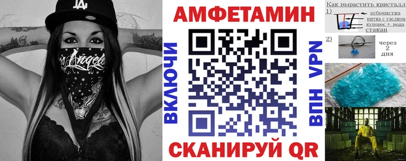 Купить  Туринск  АМФЕТАМИН Premium 