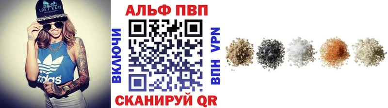 Купить закладки  Туринск  Alpha-PVP СК 