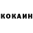 Кетамин VHQ Marine Man