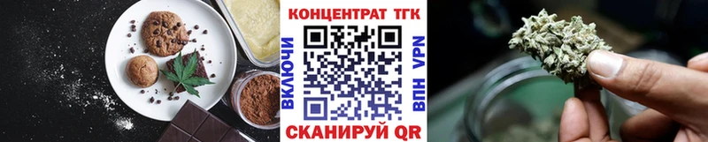 Купить где  Туринск  Canna-Cookies конопля 