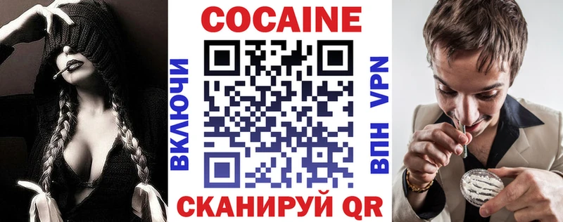 Купить закладки  Туринск  Cocaine Боливия 