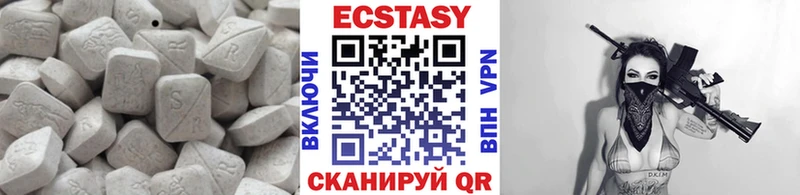 ЭКСТАЗИ mix  Купить где  Туринск 