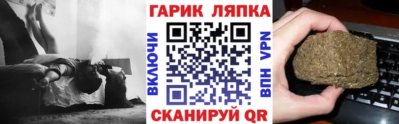 Купить где  Туринск  Гашиш ice o lator 