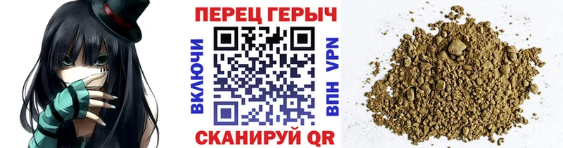 ГЕРОИН герыч  Купить где  Туринск 