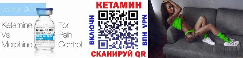 Кетамин VHQ  Купить  Туринск 