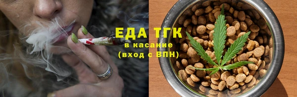 мефедрон Балахна