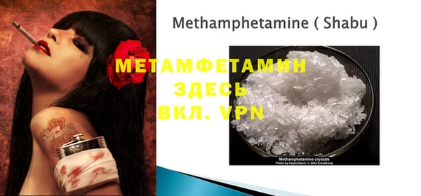 трава Балабаново