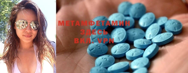 трава Балабаново