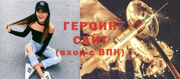 мефедрон Балахна