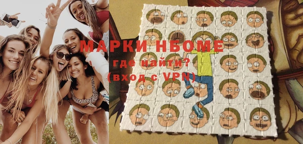 первитин Армянск