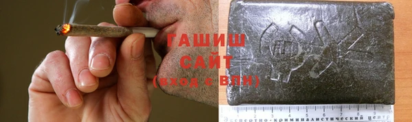 мефедрон Балахна
