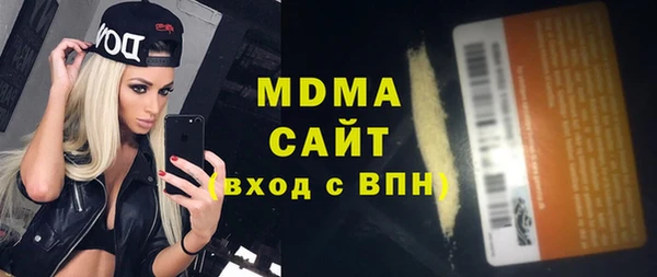 мефедрон Балахна