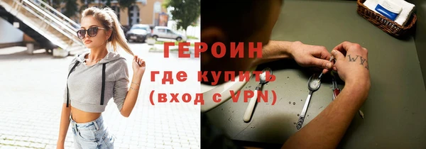 мефедрон Балахна
