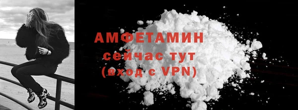 мефедрон Балахна