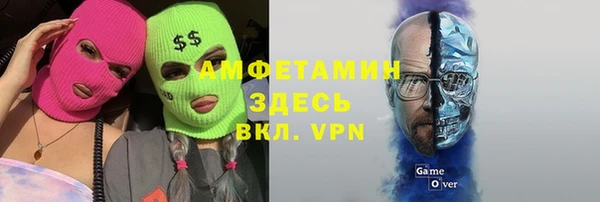 мет Баксан