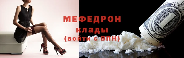 трава Балабаново