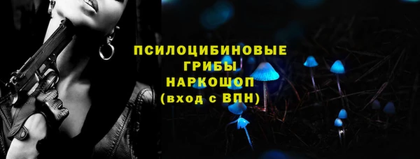 первитин Армянск