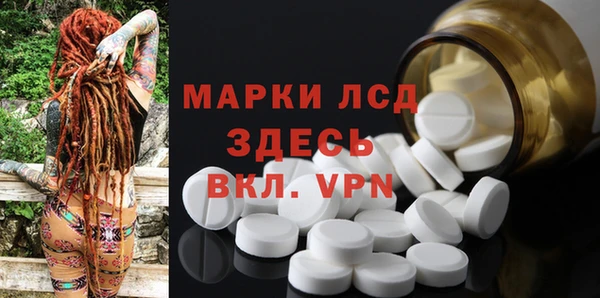первитин Армянск