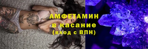 трава Балабаново