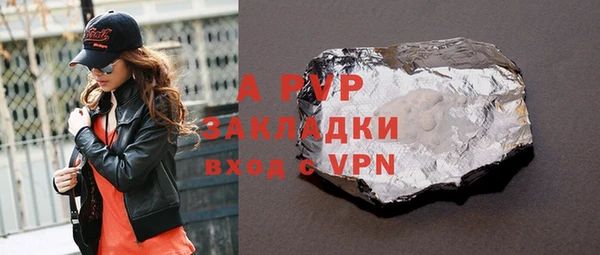 трава Балабаново