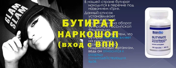 мет Баксан