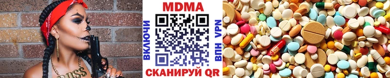 MDMA кристаллы  Купить закладки  Туринск 