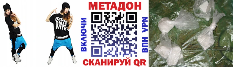 Метадон мёд  Купить где  Туринск 