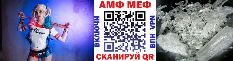 МЕТАМФЕТАМИН витя  Купить закладки  Туринск 