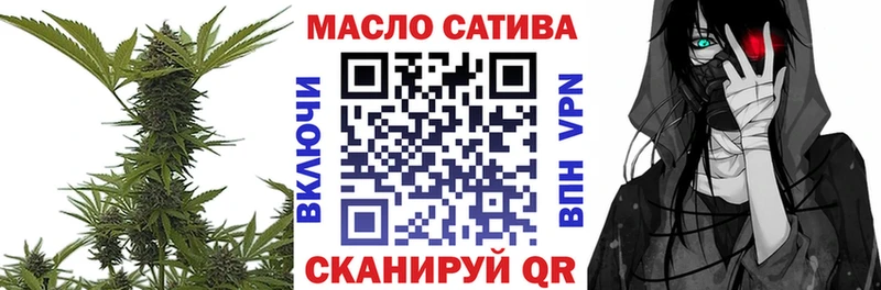 Дистиллят ТГК THC oil Купить закладки Туринск