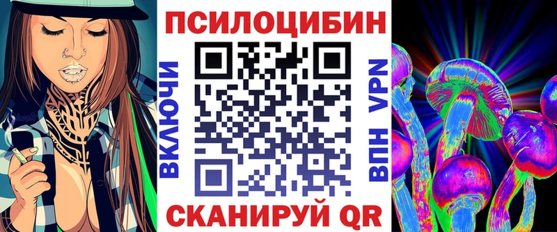 Купить  Туринск  Галлюциногенные грибы мухоморы 